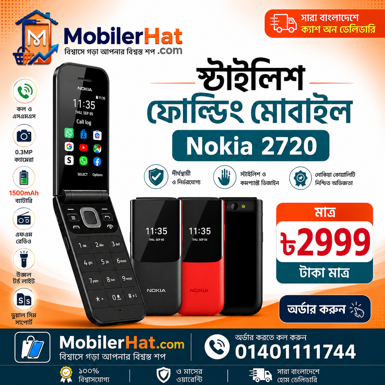 Smart Gadget